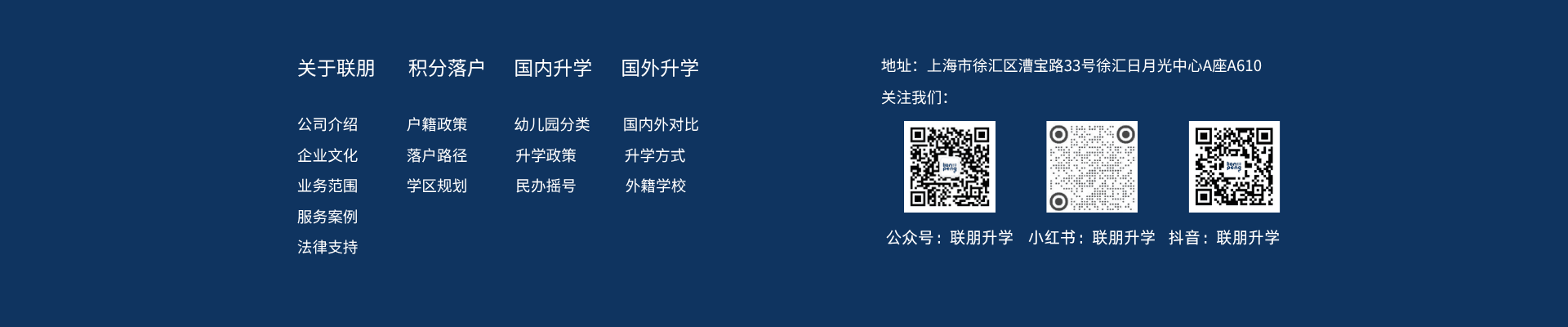 页尾